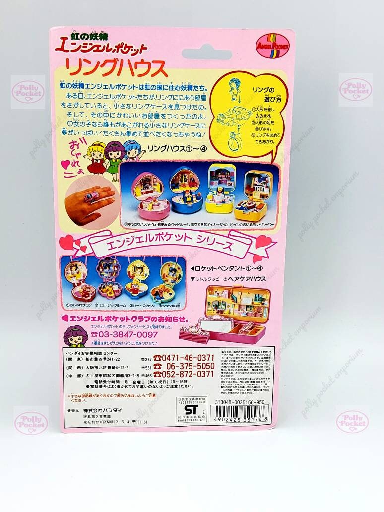 Bandai angel pocket dinner time ring case sealed in original packaging