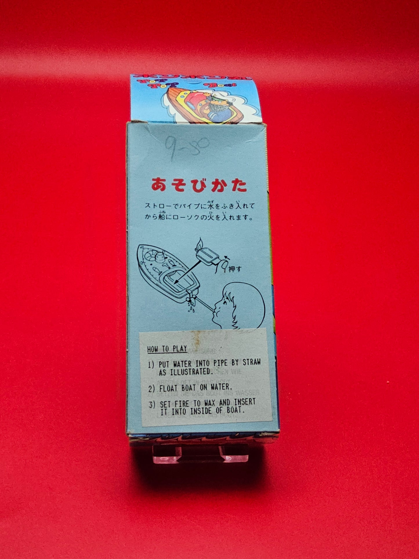Tin plate pop pop boat with original box