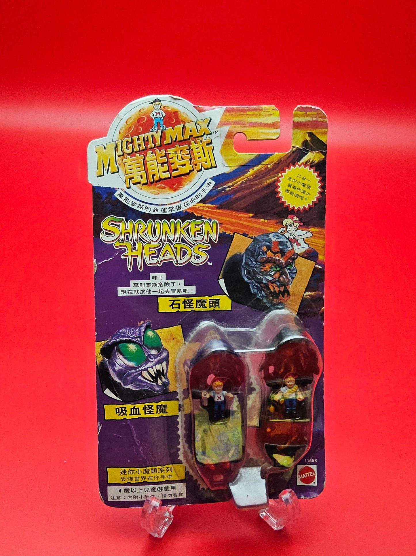 Mighty max shrunken heads sealed in original packaging